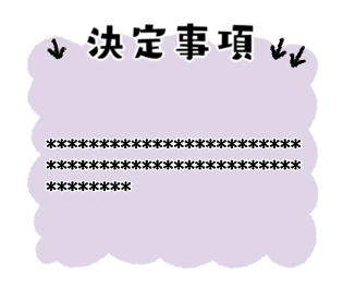 353732508