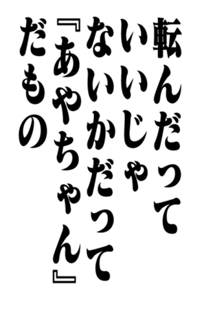 353773616