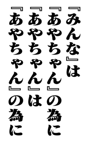 353773617