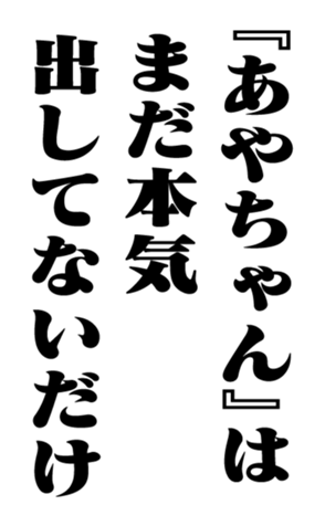 353773618