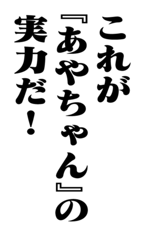 353773619