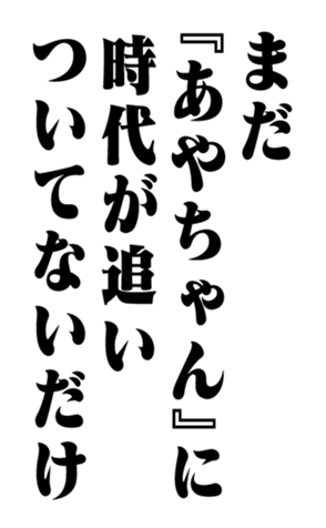 353773620
