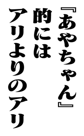 353773624
