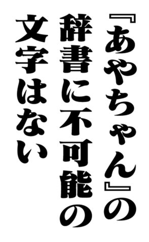 353773628