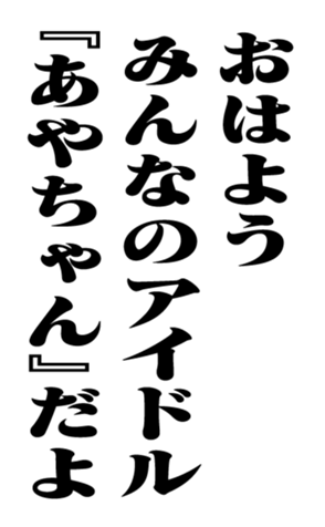 353773630