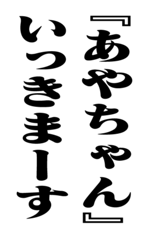 353773638