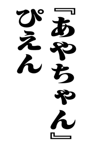 353773645