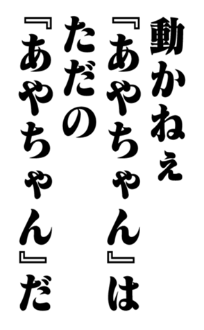 353773648