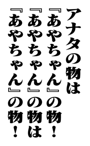 353773650