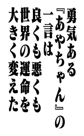 353773651