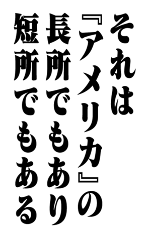 353773854
