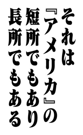 353773855