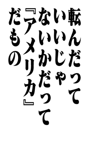 353773856