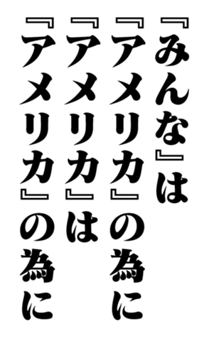 353773857