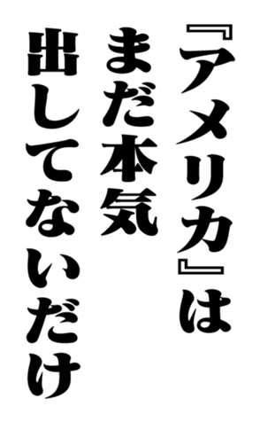 353773858