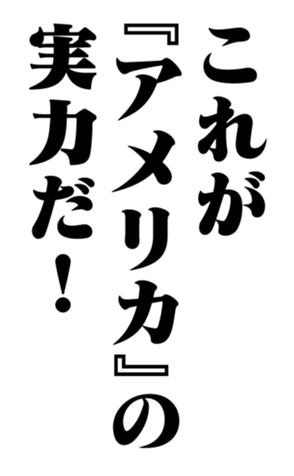 353773859
