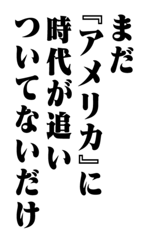 353773860