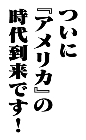 353773861