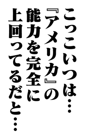 353773862
