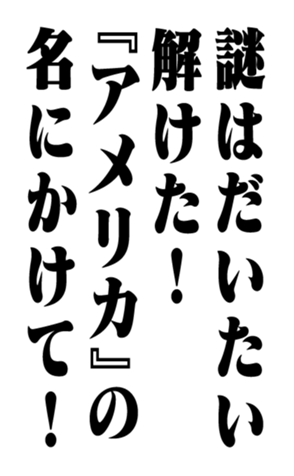 353773863