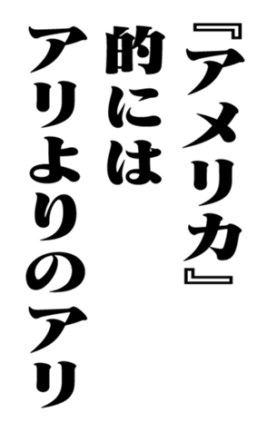 353773864