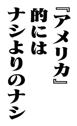 353773865
