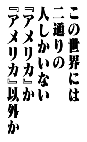 353773866