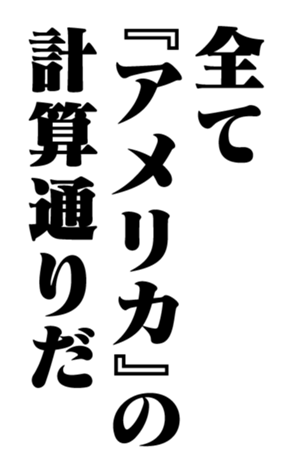 353773867