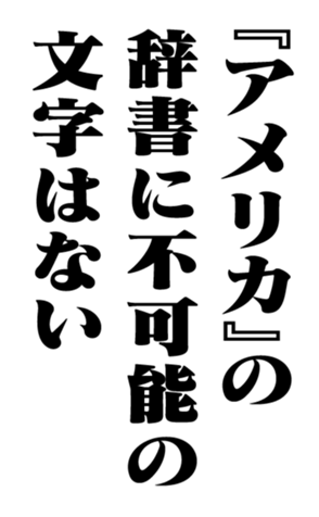 353773868