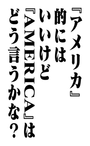 353773869