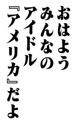 353773870