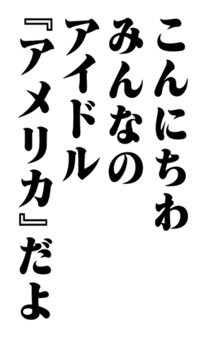 353773871
