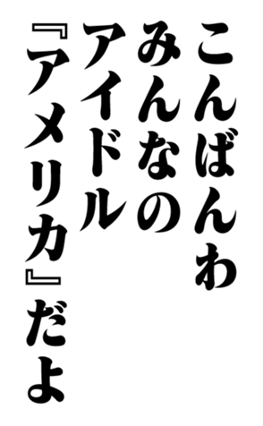 353773872