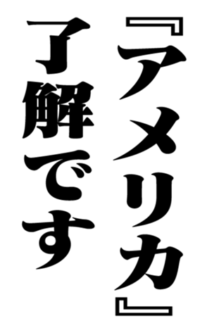 353773874
