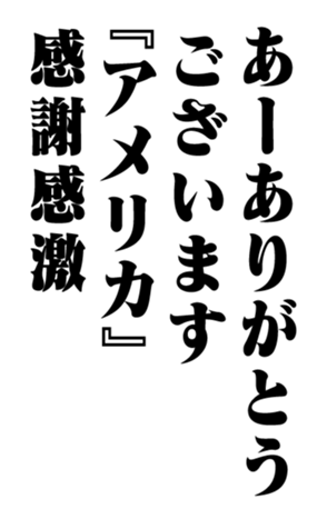353773875