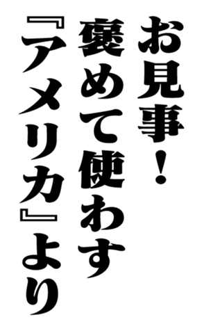 353773877