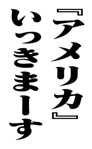 353773878