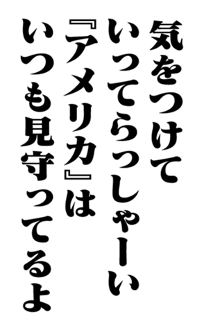 353773879