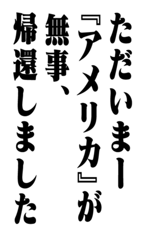 353773880