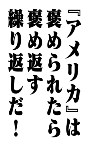 353773882