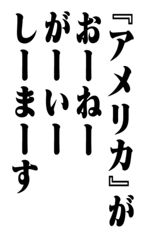 353773883