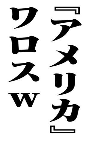 353773884