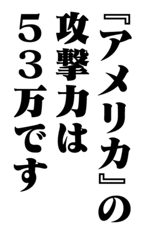 353773886