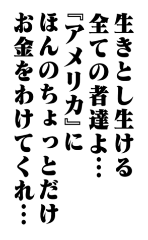 353773887