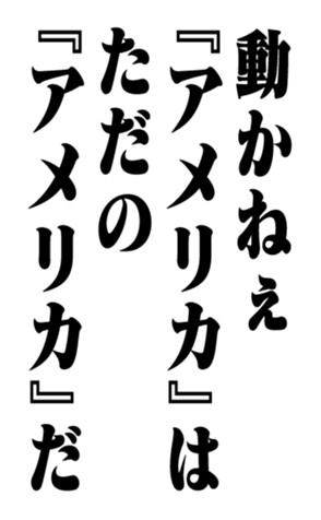 353773888