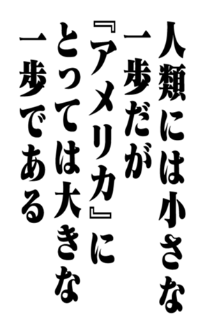 353773889