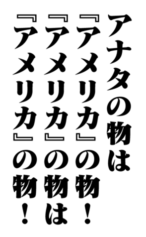 353773890