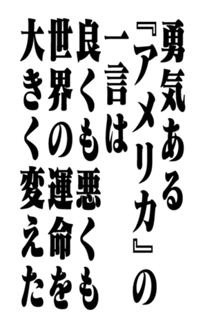 353773891