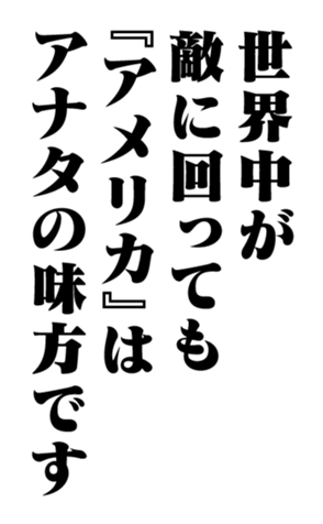 353773892