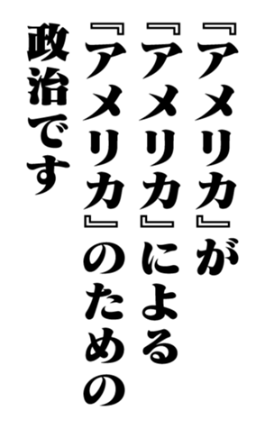 353773893